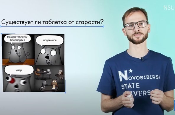 Эпигенетика. Краткий курс по управлению генами