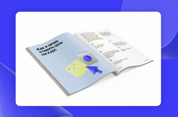 Бесплатный профориентационный курс "Кем стать"? Бесплатный профориентационный курс "Кем стать"?