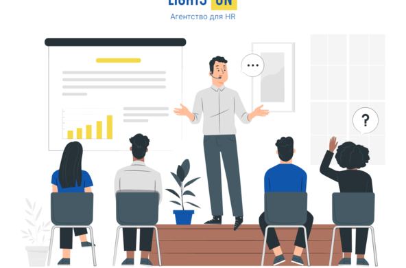 Интенсив по онбордингу