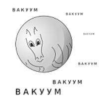 Иван Кухарчук