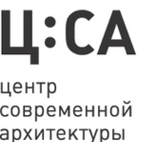 Ц:СА / Центр современной архитектуры