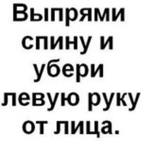 speechka