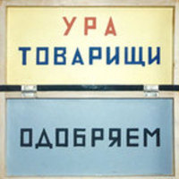 mokich