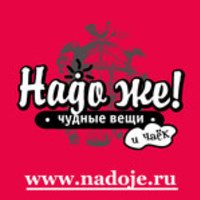 nadoje
