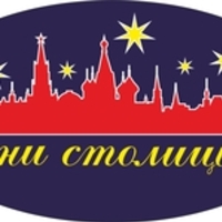 Огни столицы