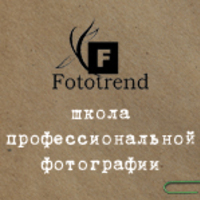 школа профессиональной фотографии | FOTOTREND