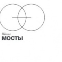 Mostschool