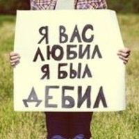 Аннушка