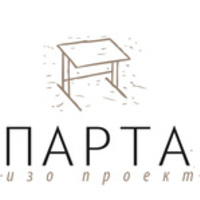Изопроект Парта