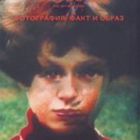 Журнал "Искусство The Art Magazine"