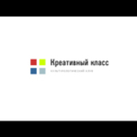 Культурологический Клуб «Креативный Класс» (К4)
