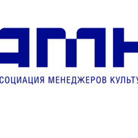 Ассоциация менеджеров культуры (АМК)