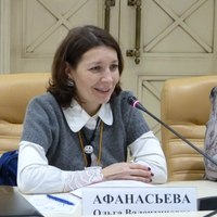 Ольга Афанасьева Фото