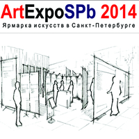 Выставка ArtExpoSPb