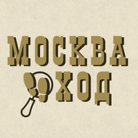 Общество пеших прогулок МоскваХод