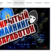 Проверка Проекта