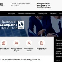 Юридическая Помощь