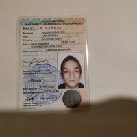 Права Квадроцикл