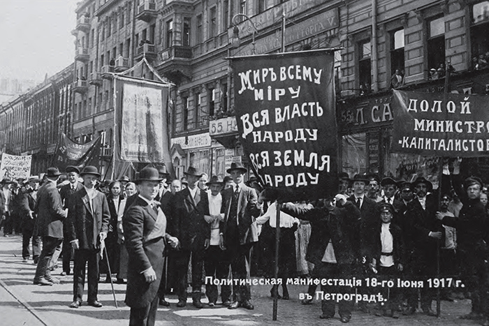 Новые Слова 1917 Года