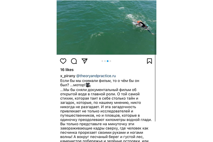 Валерия Беляева @x_pirany