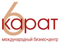 Международный бизнес-центр «6 карат»
