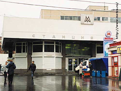 Метро шаболовка