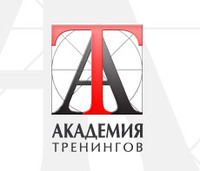 Академия Тренингов