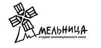 Студия анимационного кино «Мельница»