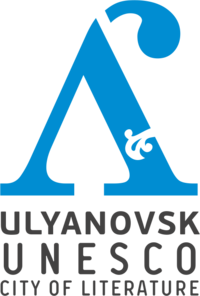 Ulyanovsk UNESCO City of Literature