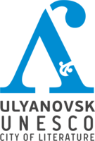 Ulyanovsk UNESCO City of Literature