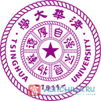 Университет Цинхуа