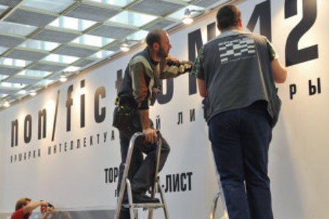 Комментарий к круглому столу «Десятые: *конец философии успеха?*»