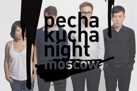 *Печа-Куча* как она есть