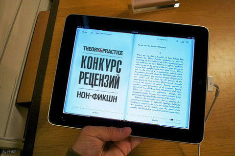 Результаты конкурса *«Нон-фикшн»*