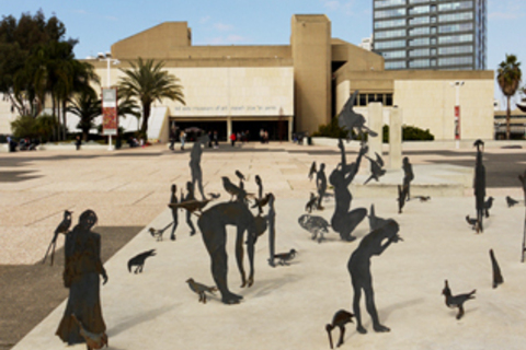 Музей искусств в Тель-Авиве: *детская галерея,  периодика и сад скульптур*
