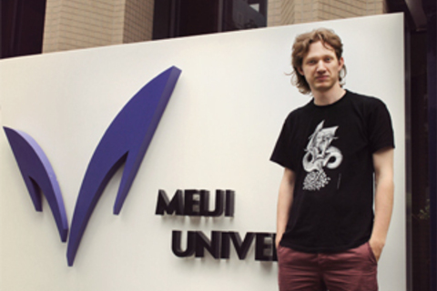 Письмо №89, из университета Мэйдзи в Токио