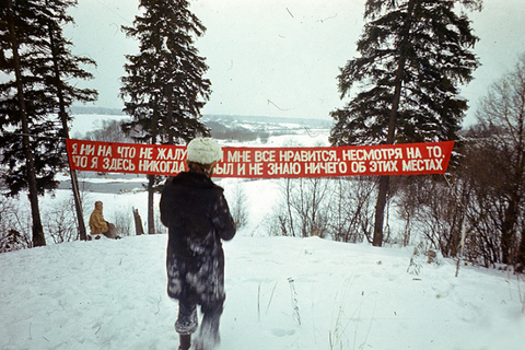 Странные 80-е: *переломный момент в неофициальном искусстве СССР*