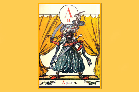 Кофе, корка, крокодил: *редакция сайта Грамота.ру отвечает на вопросы о русском языке*