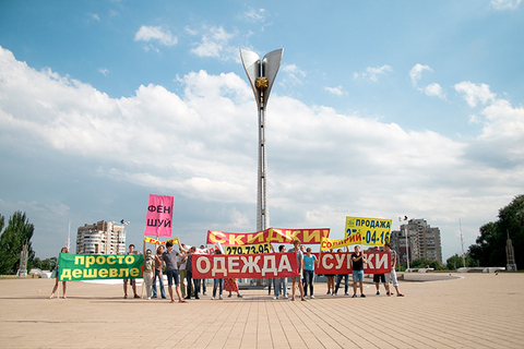 «В тему городского активизма пришла национальная идея»: *Игорь Поносов о Московском урбанистическом форуме*