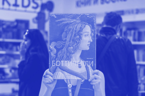 «Наше секретное оружие — здравый смысл»: *как работает сеть книжных «Республика»* «Наше секретное оружие — здравый смысл»: *как работает сеть книжных «Республика»*