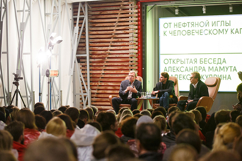 «Мы захлебнулись в желании модернизационного рывка»: *Кудрин и Мамут — о человеческом капитале*