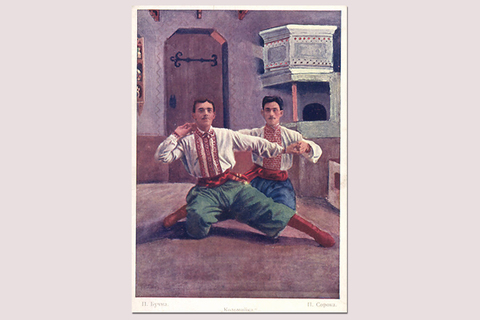 Пугать москалем: историк Сергей Беляков об отношениях русских и украинцев во времена Гоголя