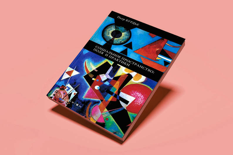 Гуманитарная помощь: 15 важных книг по философии и социальным наукам