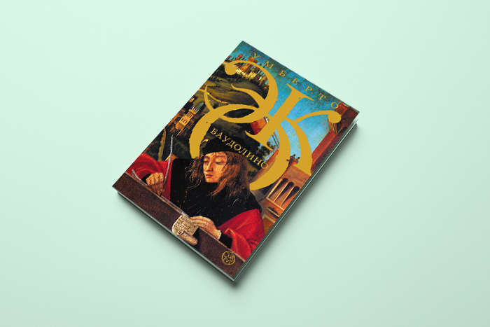 Готические триллеры, пиарщик XII века и великие русские традиции: 6 главных романов современности