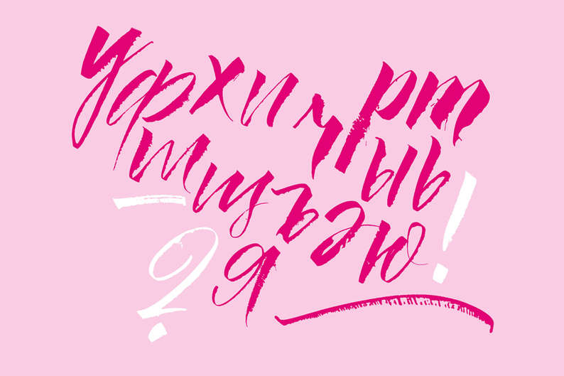 Шпаргалка по русскому: 7 материалов для тех, кто готовится к «Тотальному диктанту» Шпаргалка по русскому: 7 материалов для тех, кто готовится к «Тотальному диктанту»