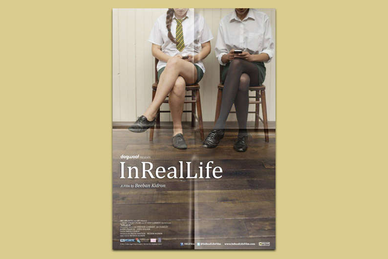 Кино на T&P: Бибан Кидрон о том, насколько интернет опасен для психики Кино на T&P: Бибан Кидрон о том, насколько интернет опасен для психики