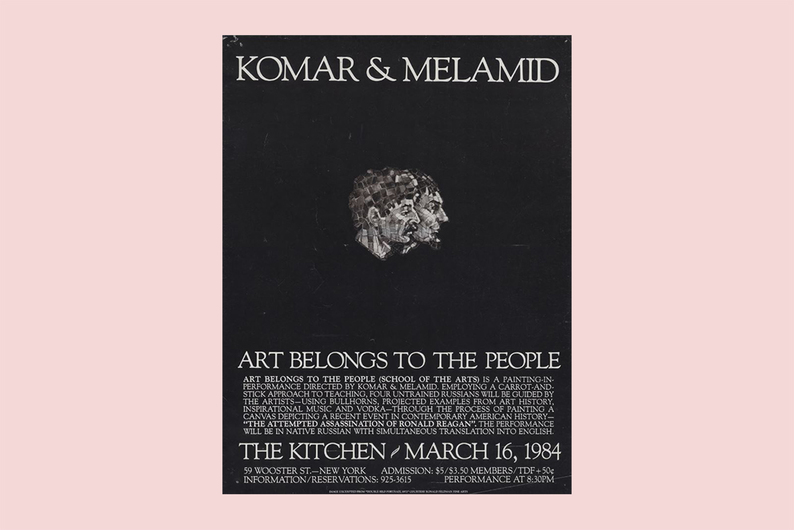 Находка T&P: история неофициального советского искусства в афишах 