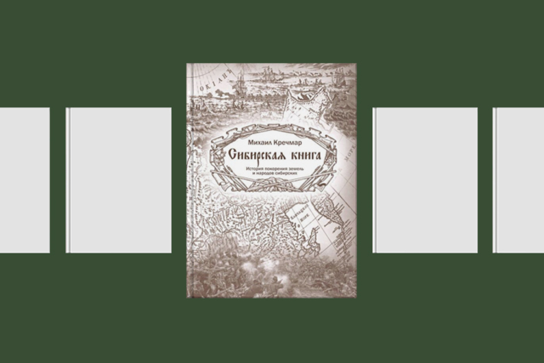 Библиотека T&P: 6 книг о дикой природе — от теории охоты до тайм-менеджмента энтомолога Библиотека T&P: 6 книг о дикой природе — от теории охоты до тайм-менеджмента энтомолога