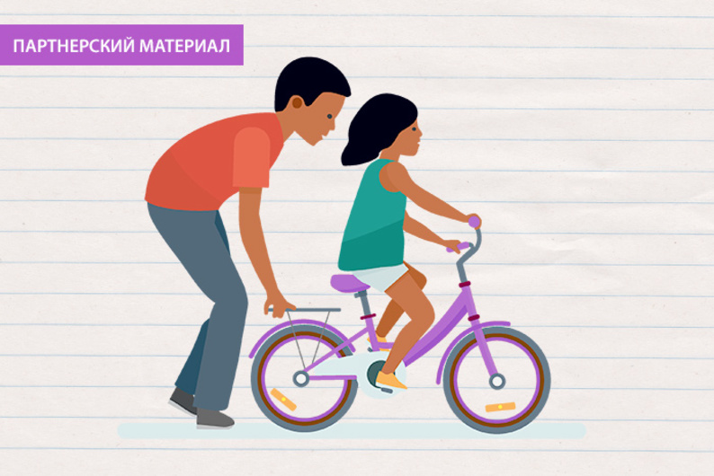 «Я не знал, что бывает фиолетовое мыло»: что такое наставничество для подростков и зачем оно нужно «Я не знал, что бывает фиолетовое мыло»: что такое наставничество для подростков и зачем оно нужно