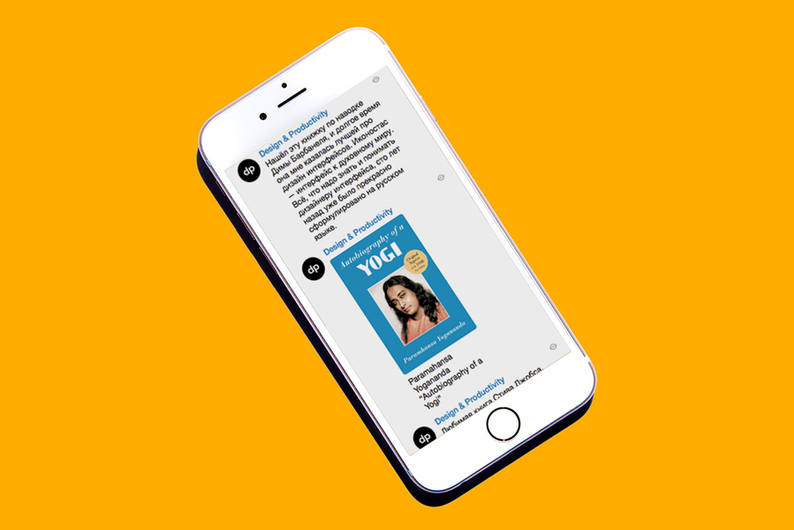 Не наигрались шрифтами: 7 полезных Telegram-каналов для тех, кому интересен графический дизайн Не наигрались шрифтами: 7 полезных Telegram-каналов для тех, кому интересен графический дизайн